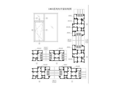 LM65系列内开窗结构图