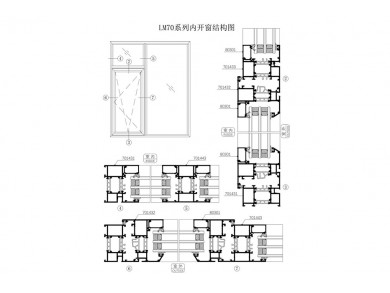 LM70系列内开窗结构图