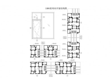 LM80系列内开窗结构图